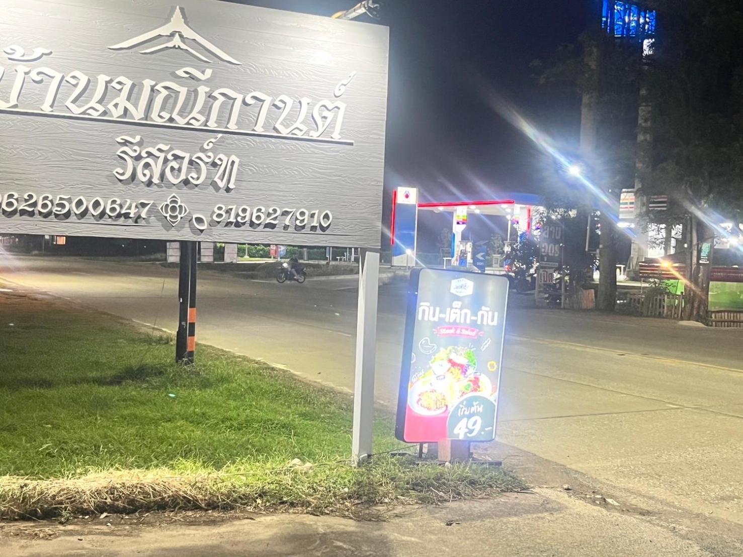 Baan Maneekan Sukhothaï Extérieur photo